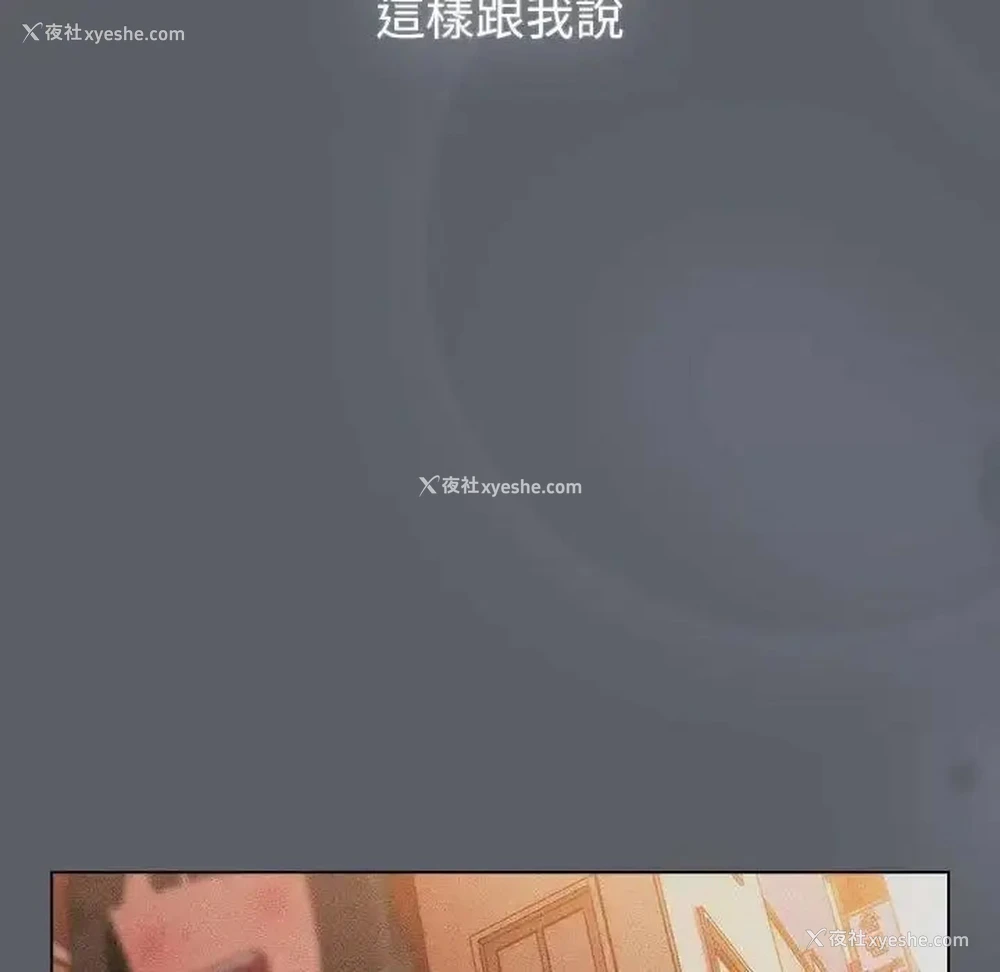 91P - 分组换换爱