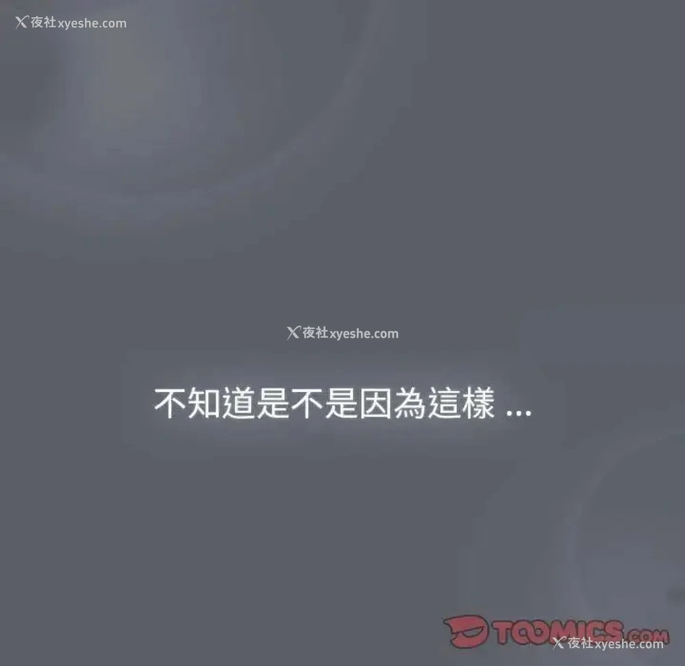 93P - 分组换换爱