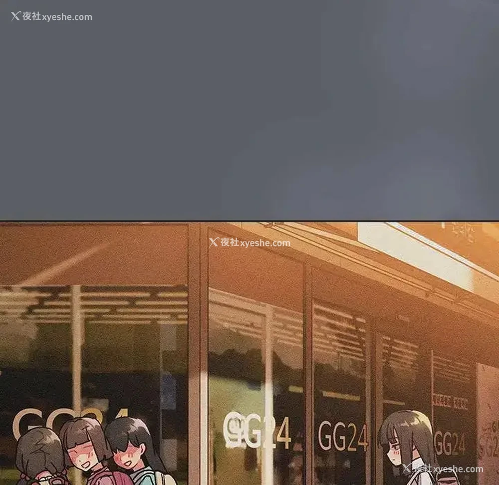 94P - 分组换换爱