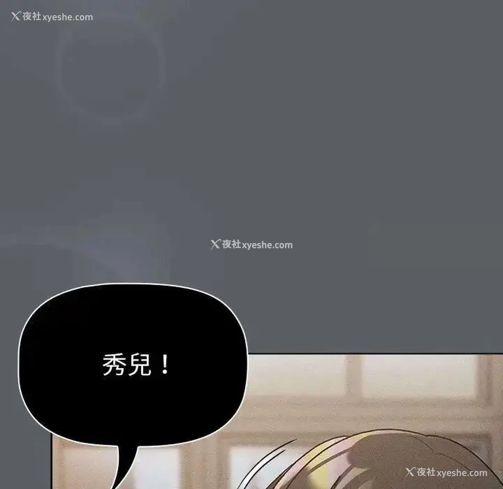 97P - 分组换换爱
