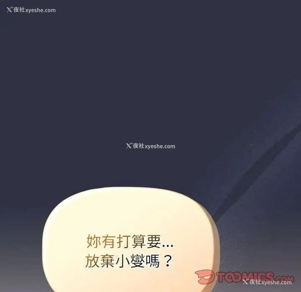 9P - 分组换换爱