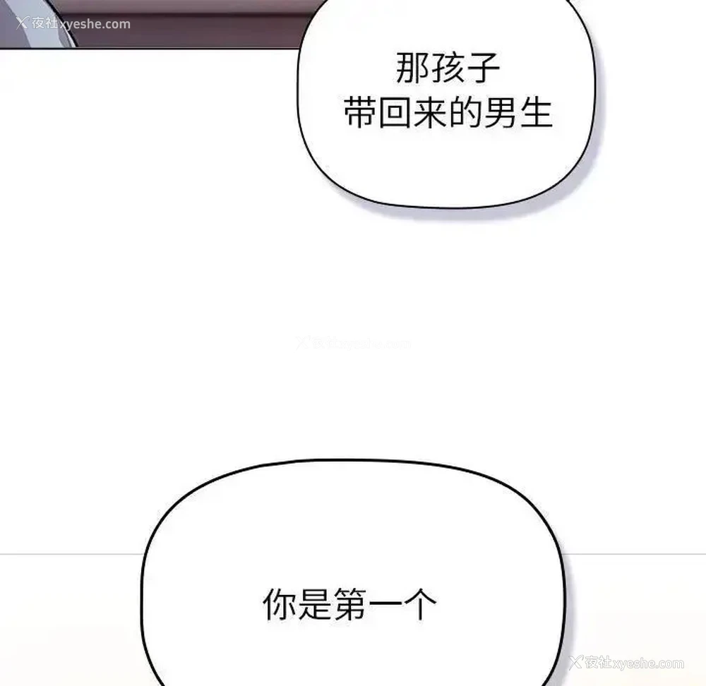 100P - 分组换换爱