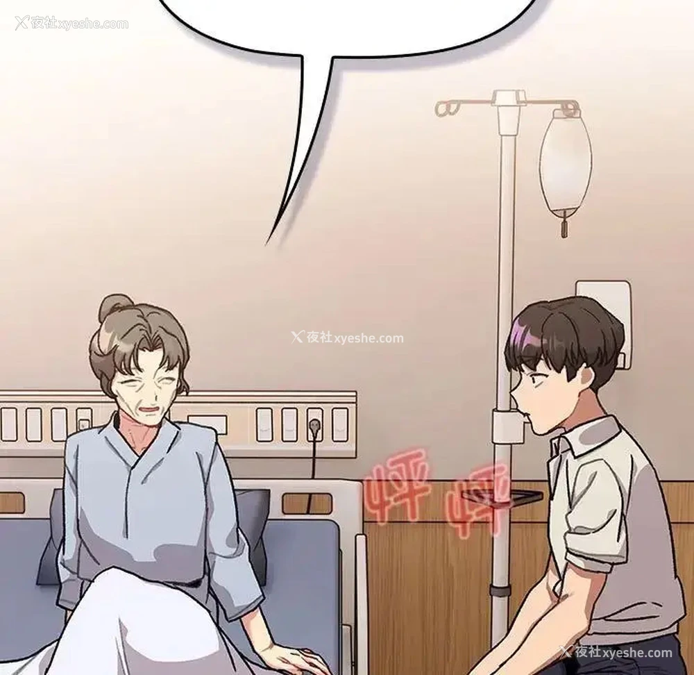 101P - 分组换换爱