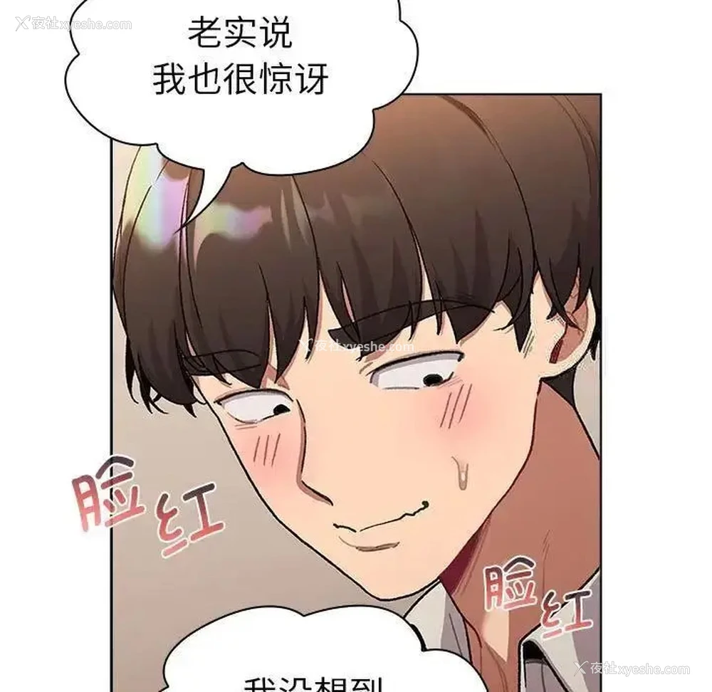 103P - 分组换换爱