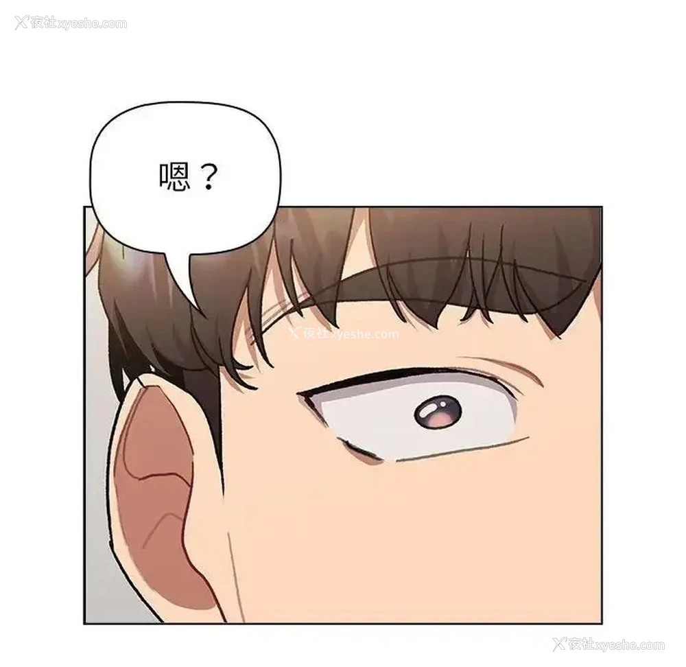 108P - 分组换换爱