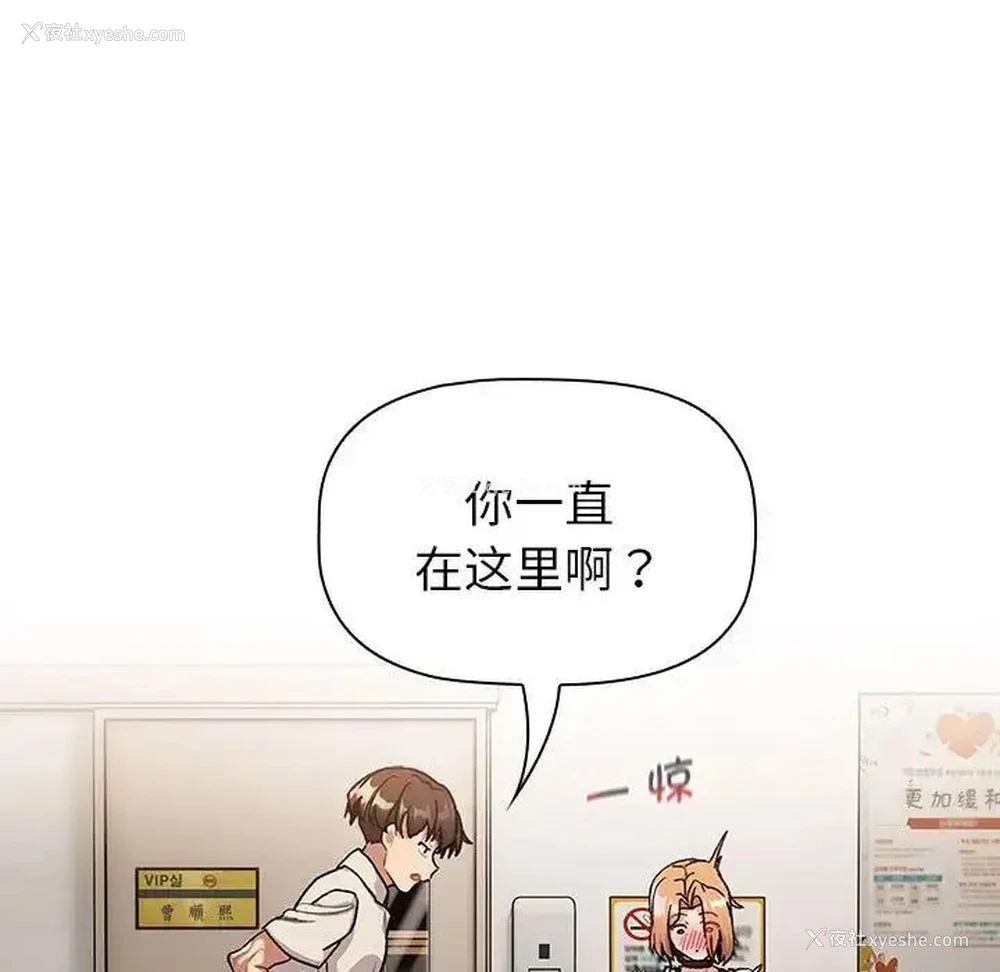 109P - 分组换换爱