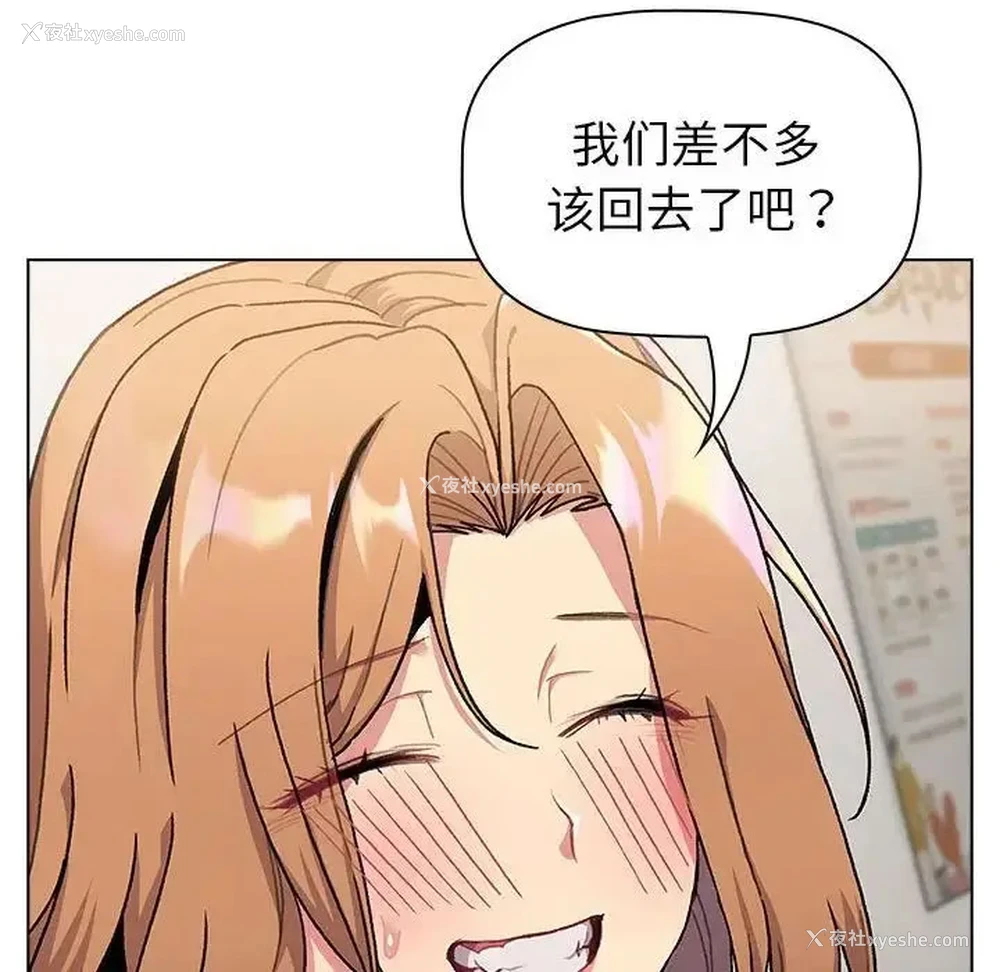 112P - 分组换换爱