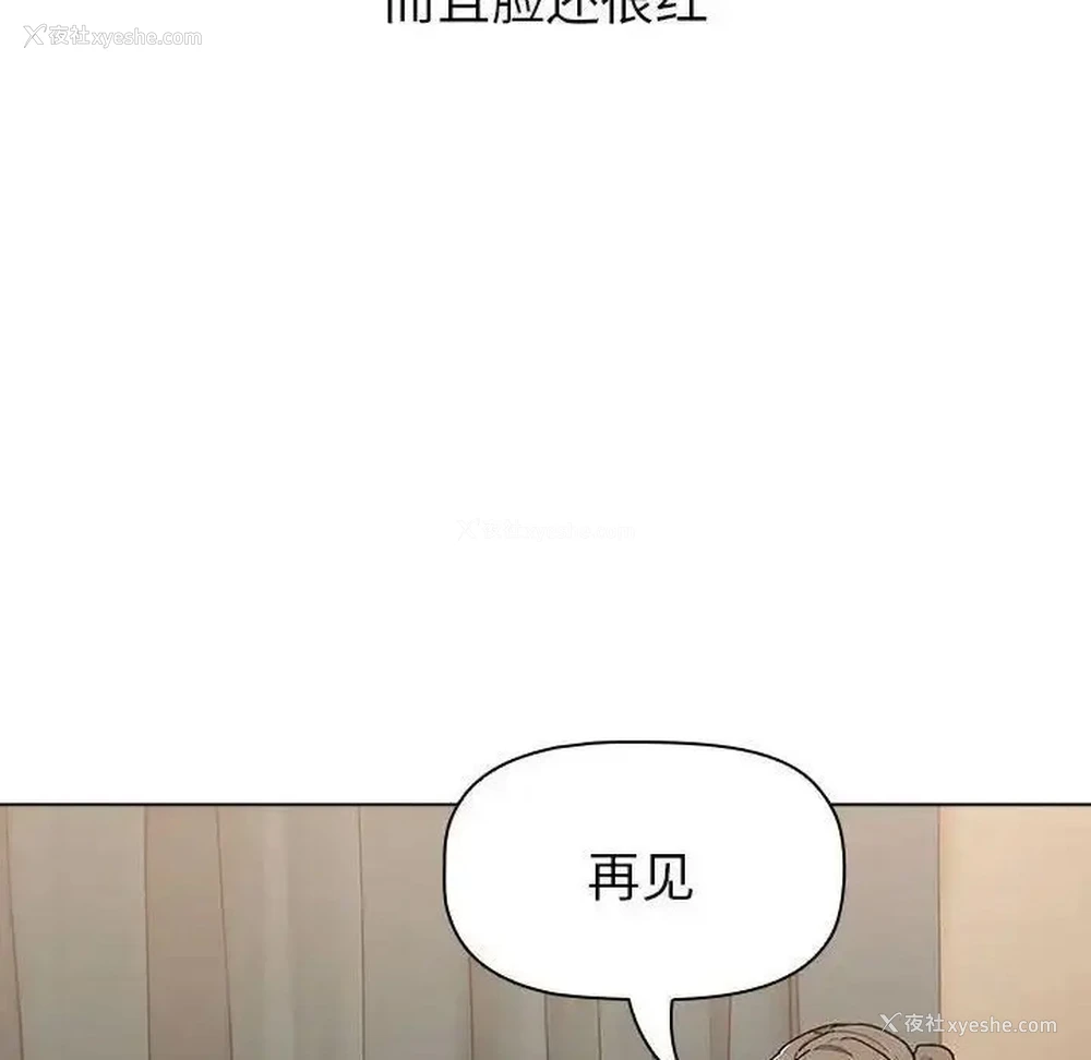 114P - 分组换换爱