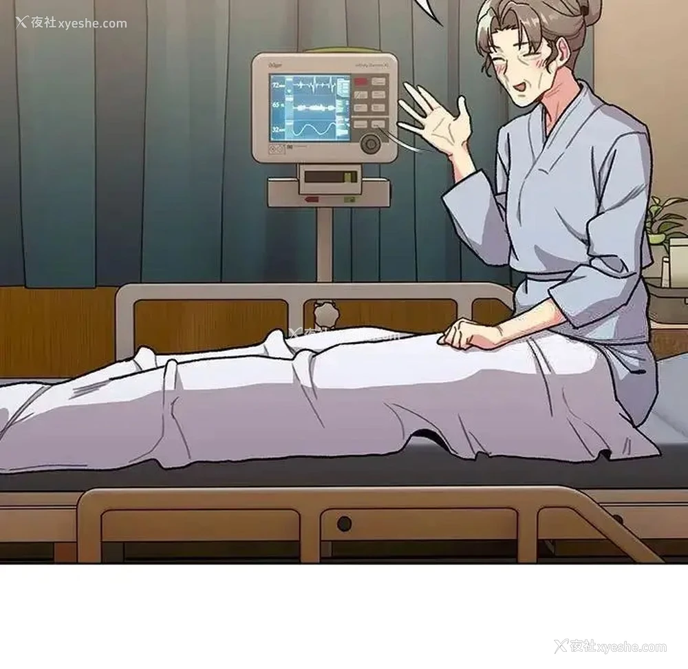 115P - 分组换换爱