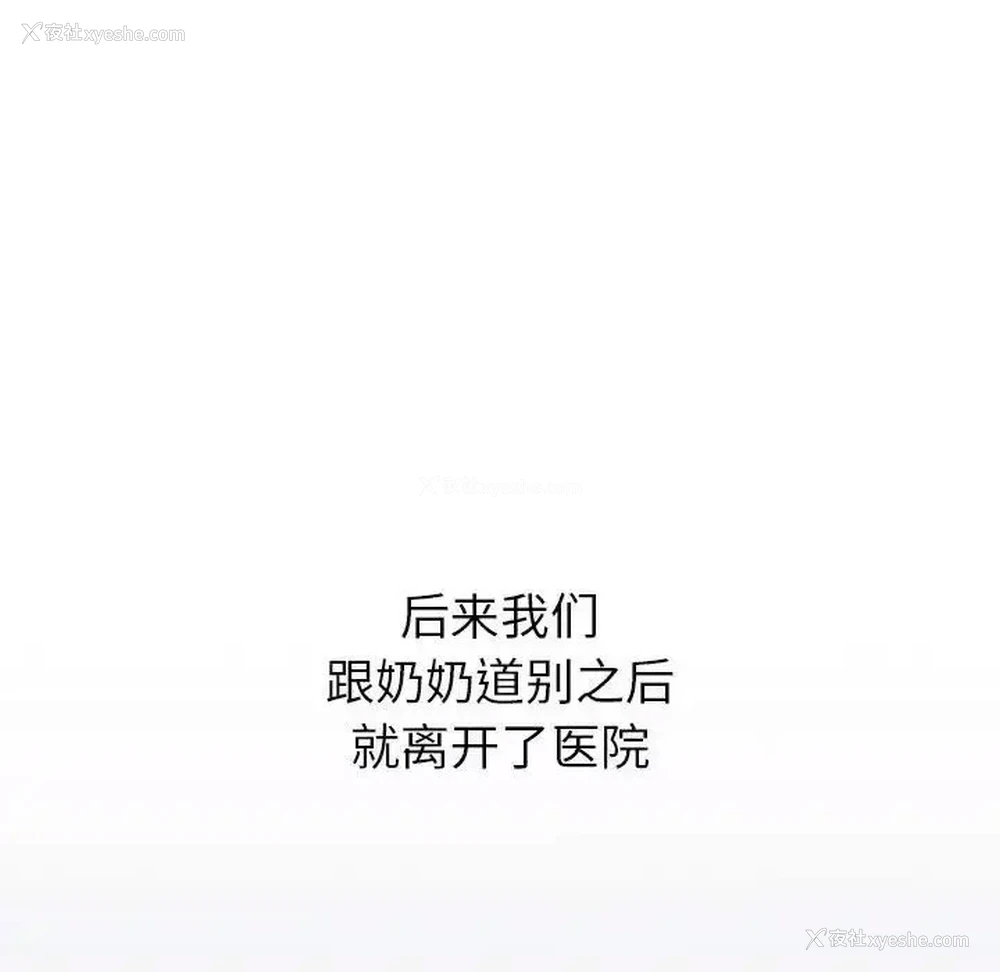 116P - 分组换换爱