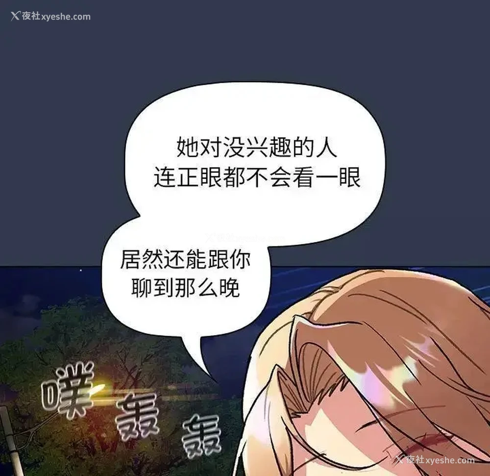 120P - 分组换换爱
