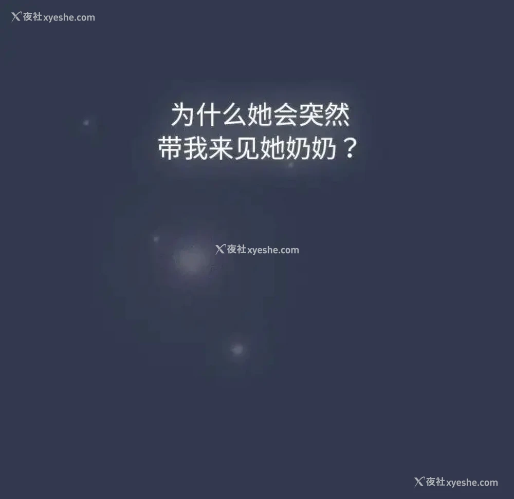 127P - 分组换换爱