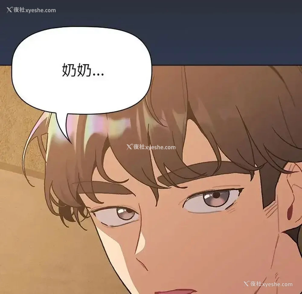 136P - 分组换换爱