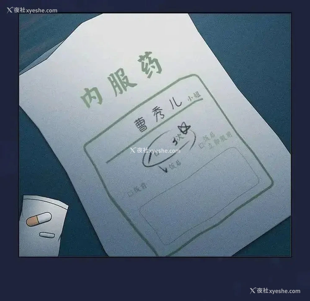13P - 分组换换爱