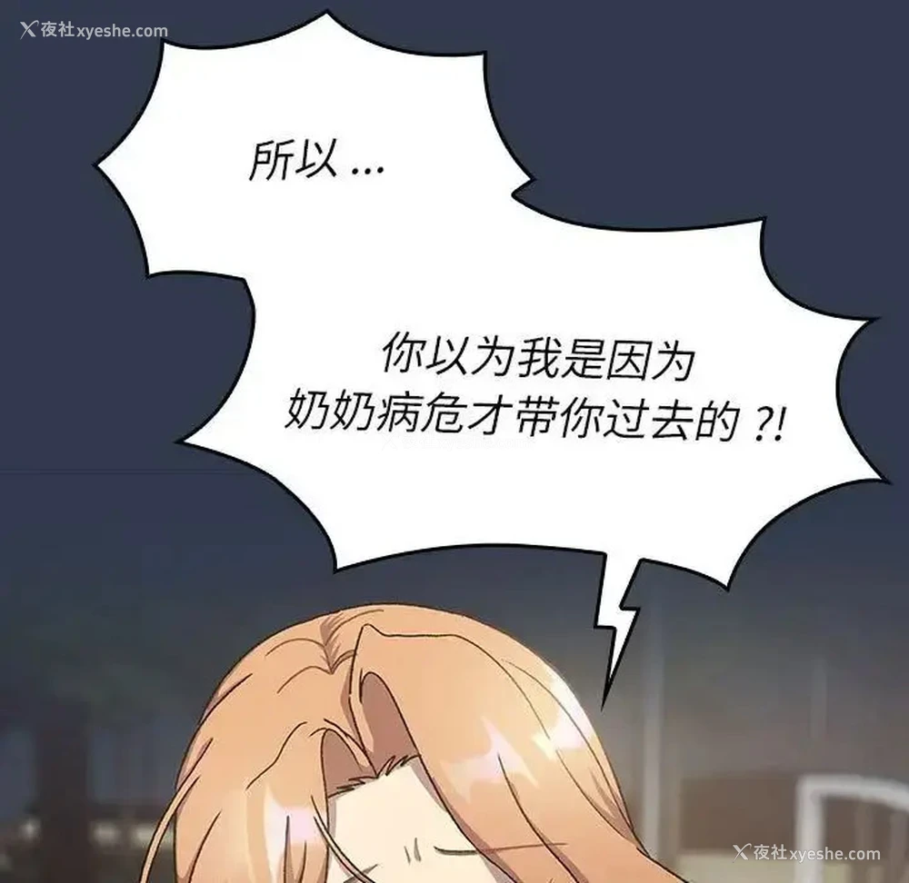 145P - 分组换换爱