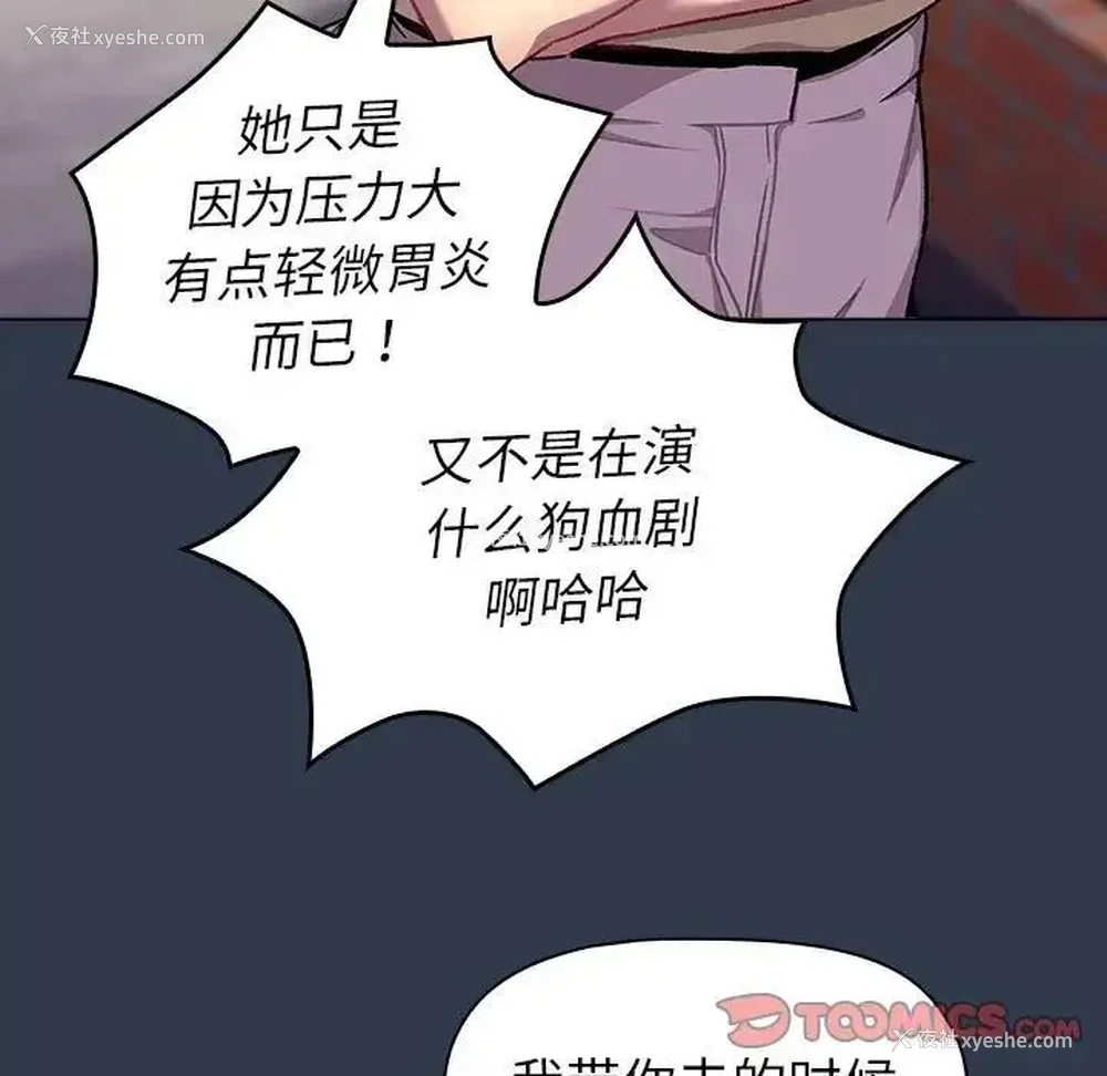 147P - 分组换换爱