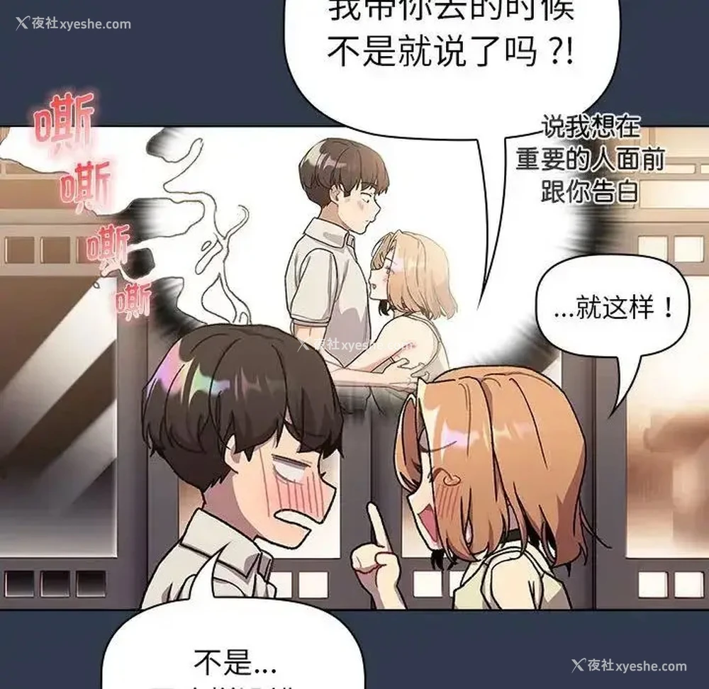 148P - 分组换换爱