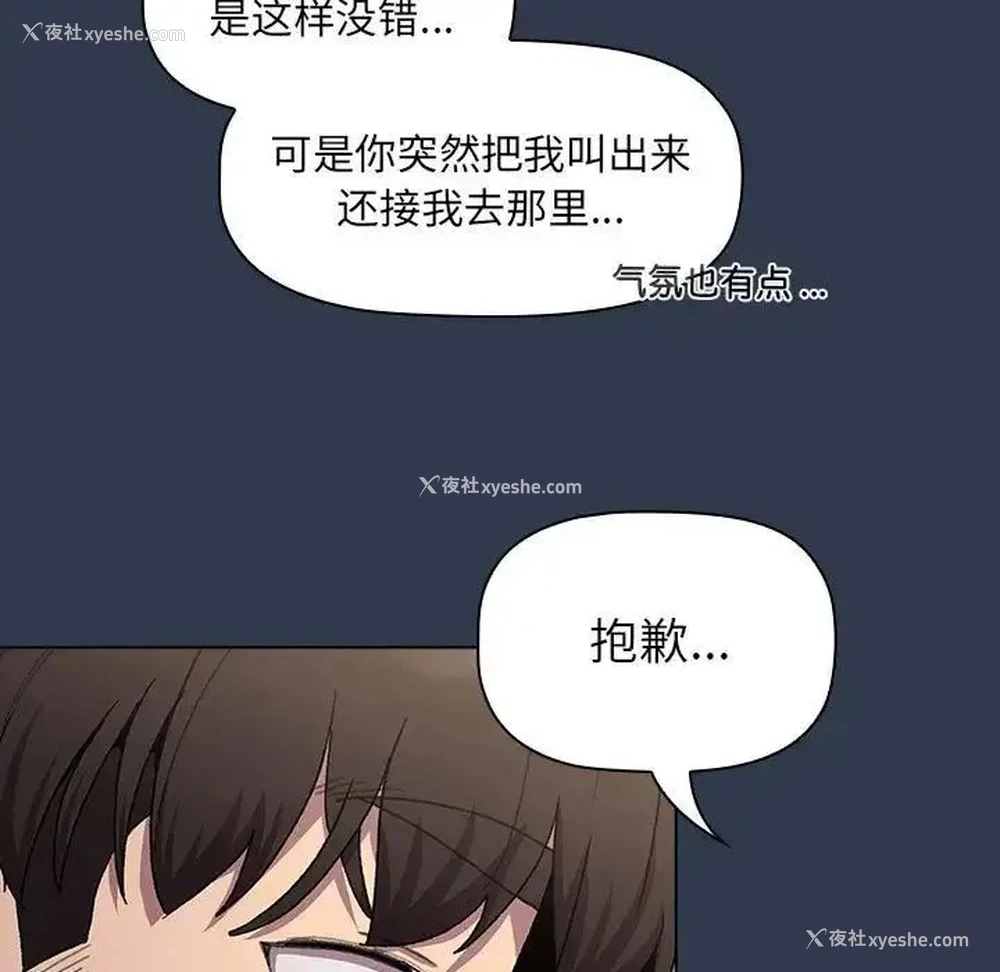 149P - 分组换换爱