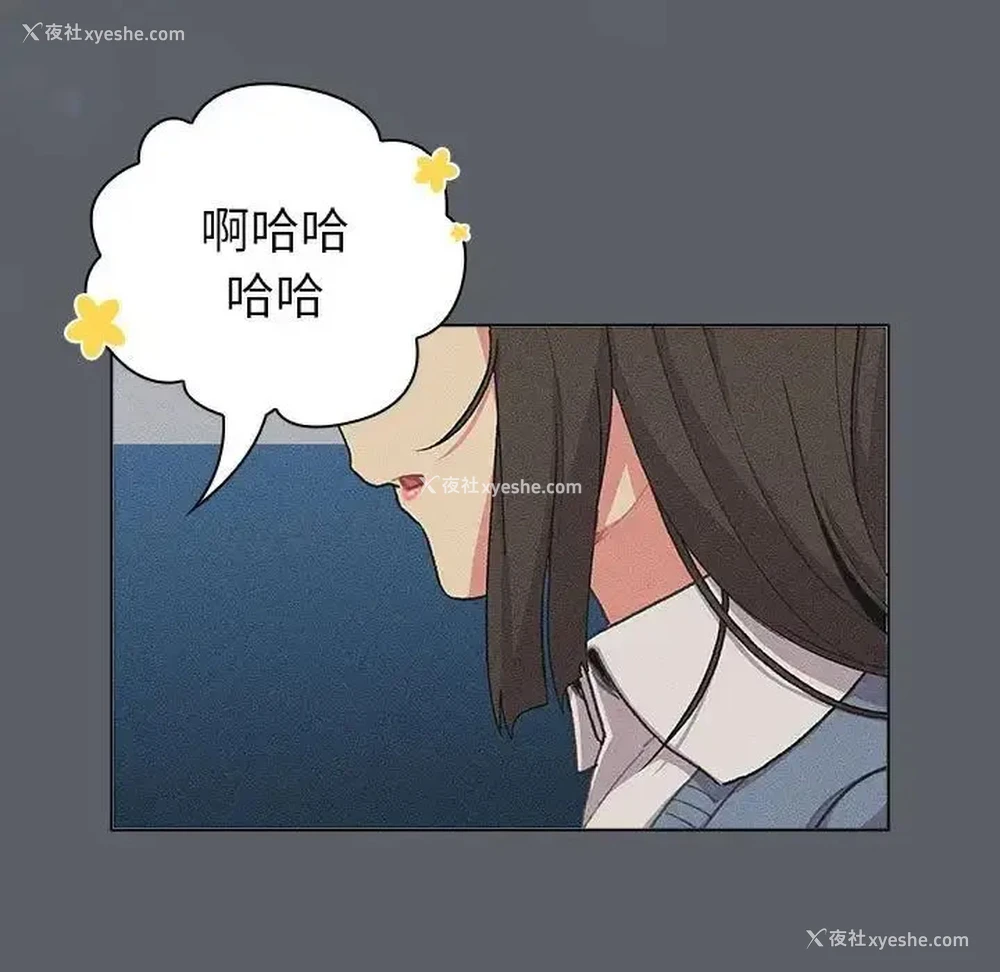 14P - 分组换换爱