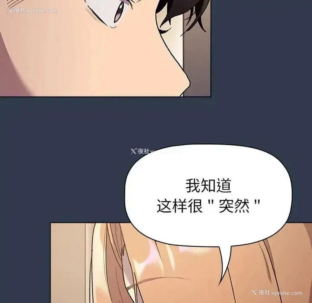 150P - 分组换换爱