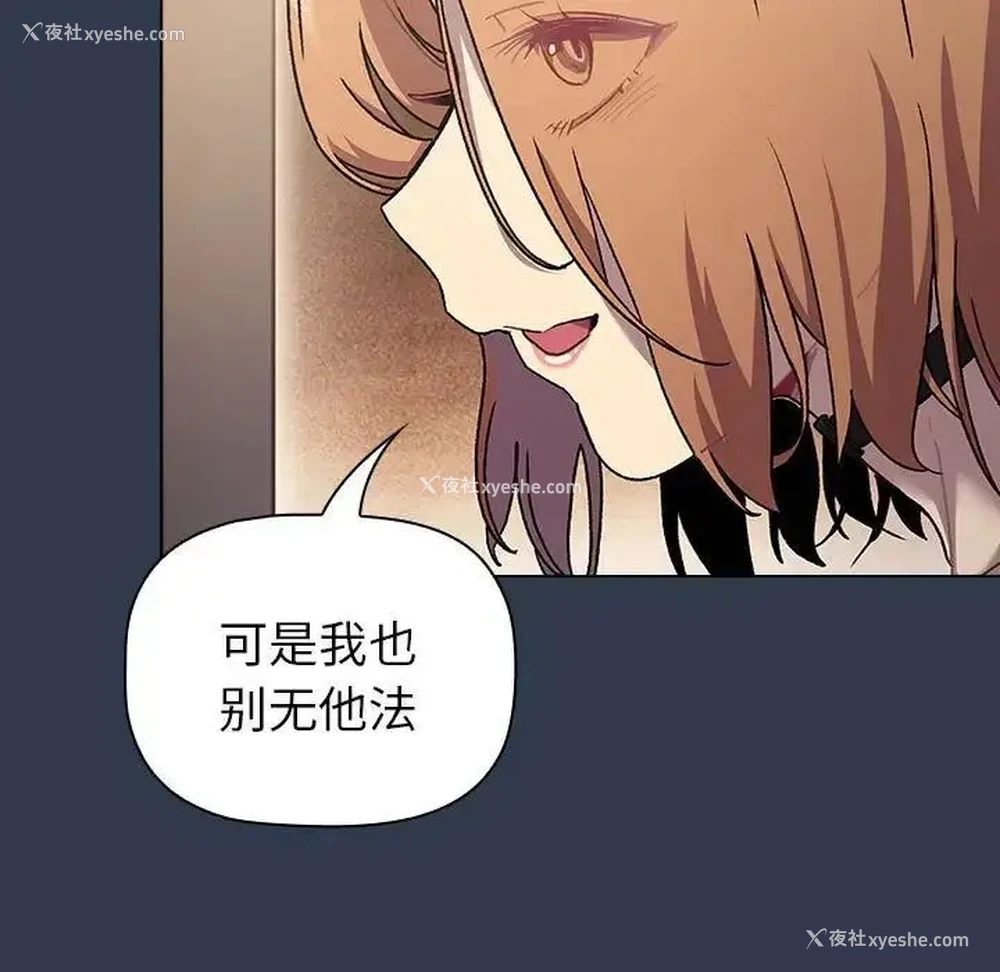 151P - 分组换换爱
