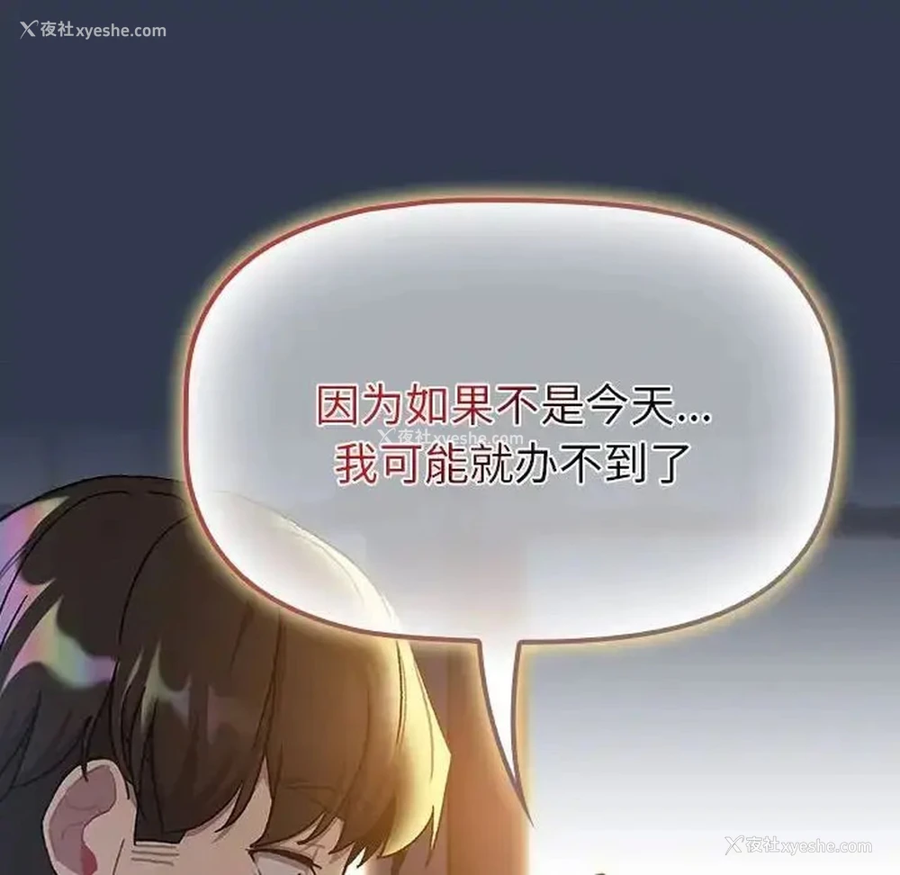 152P - 分组换换爱