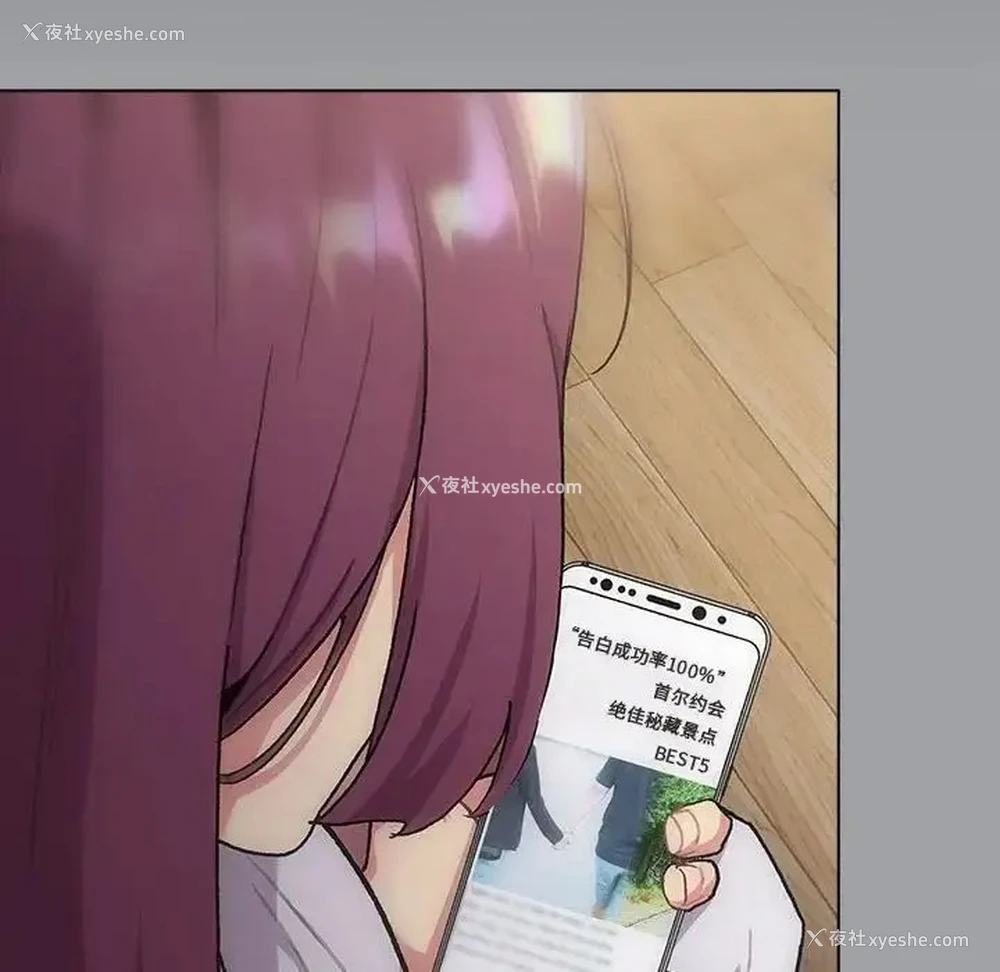 156P - 分组换换爱
