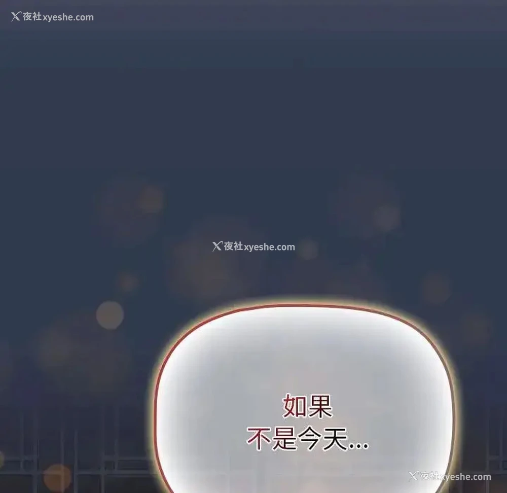 160P - 分组换换爱