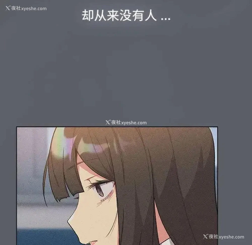 17P - 分组换换爱