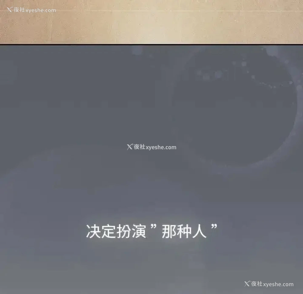 30P - 分组换换爱