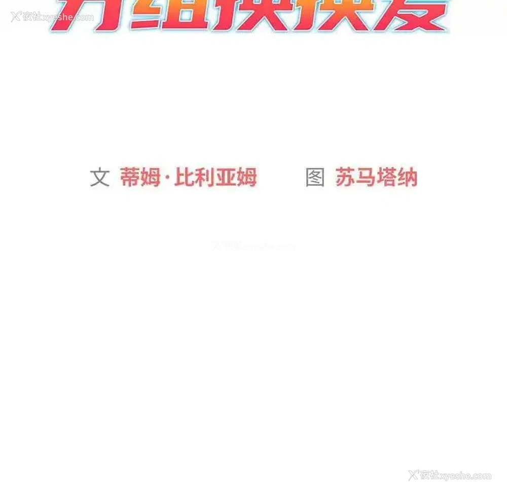 32P - 分组换换爱