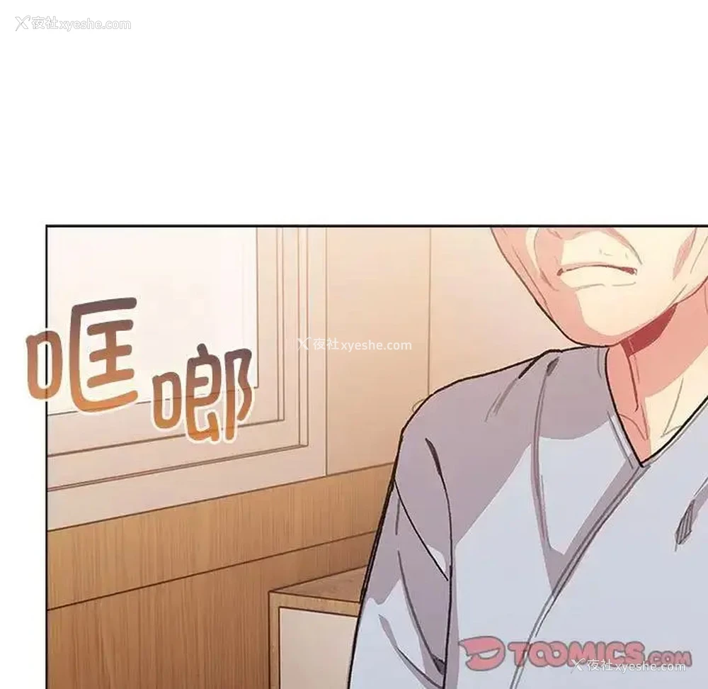 33P - 分组换换爱