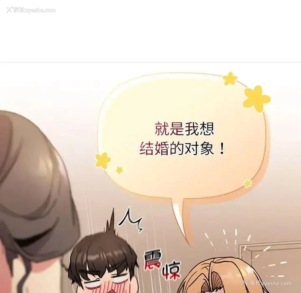 37P - 分组换换爱
