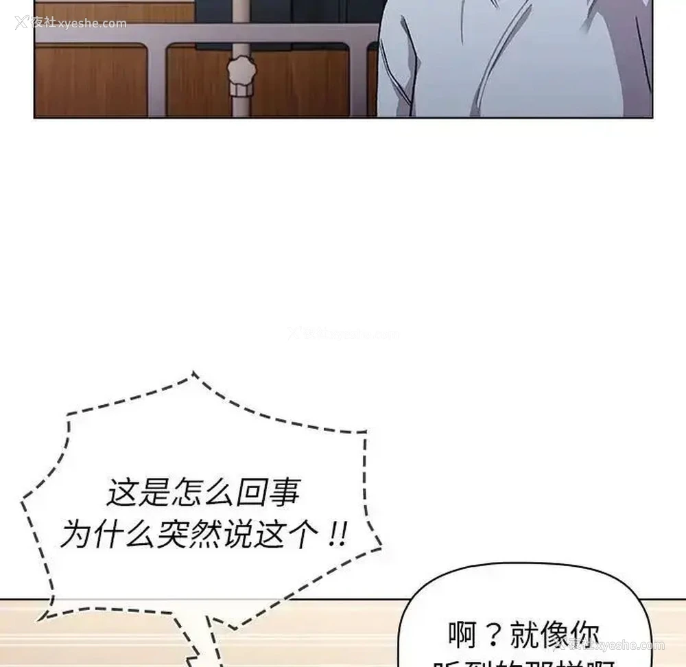 41P - 分组换换爱