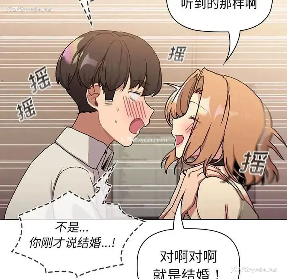 42P - 分组换换爱