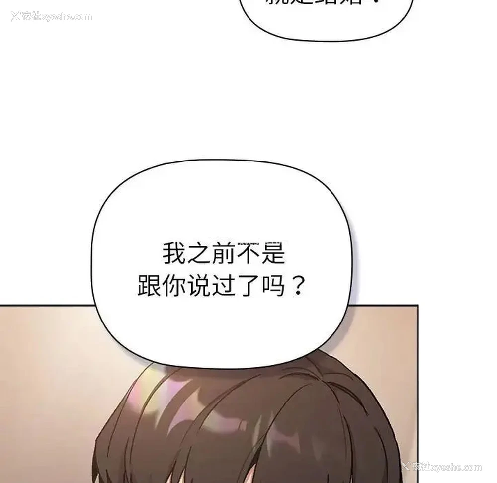 43P - 分组换换爱