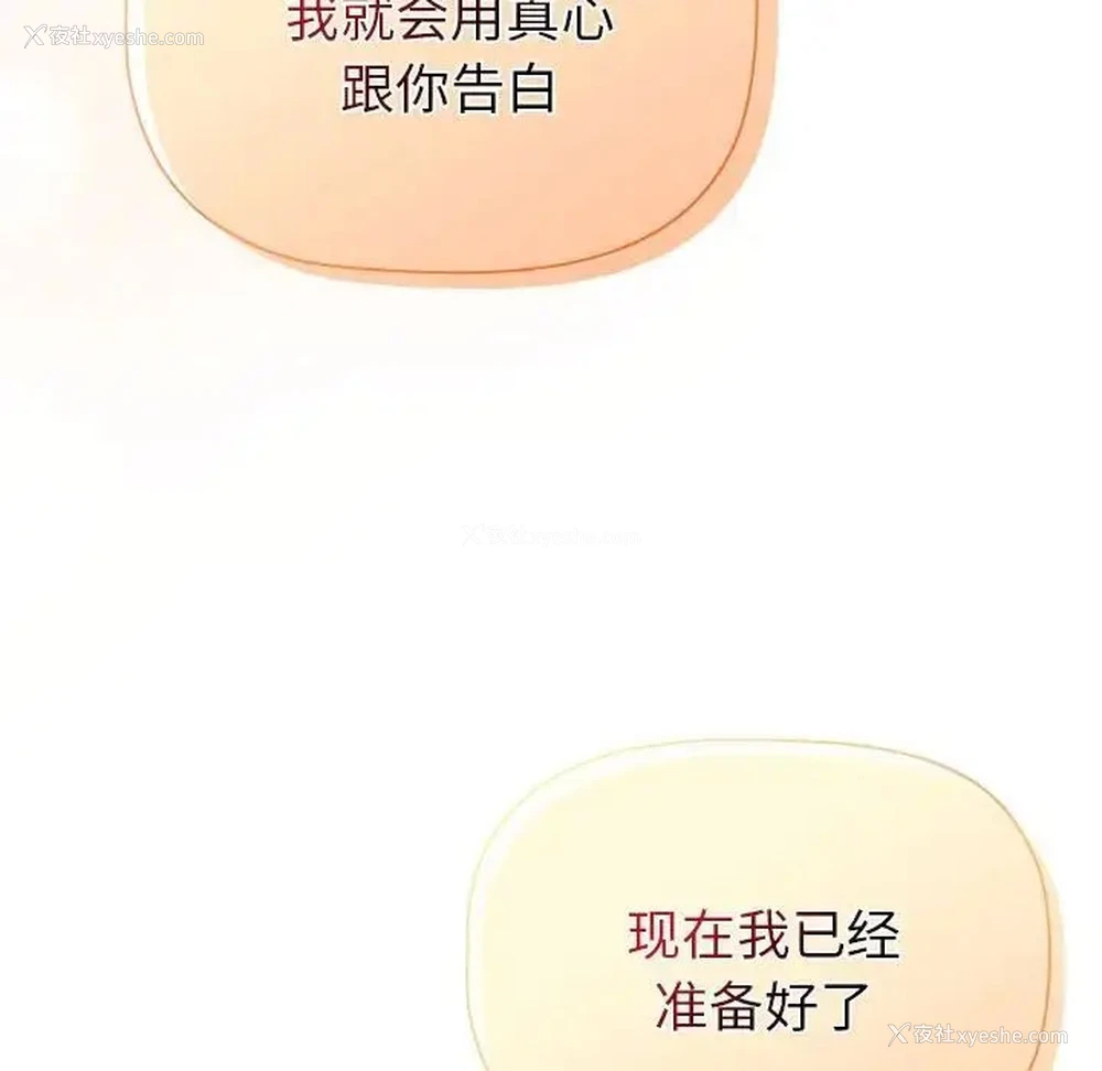 47P - 分组换换爱