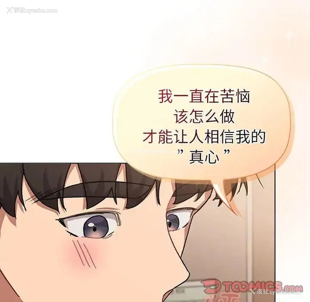 51P - 分组换换爱