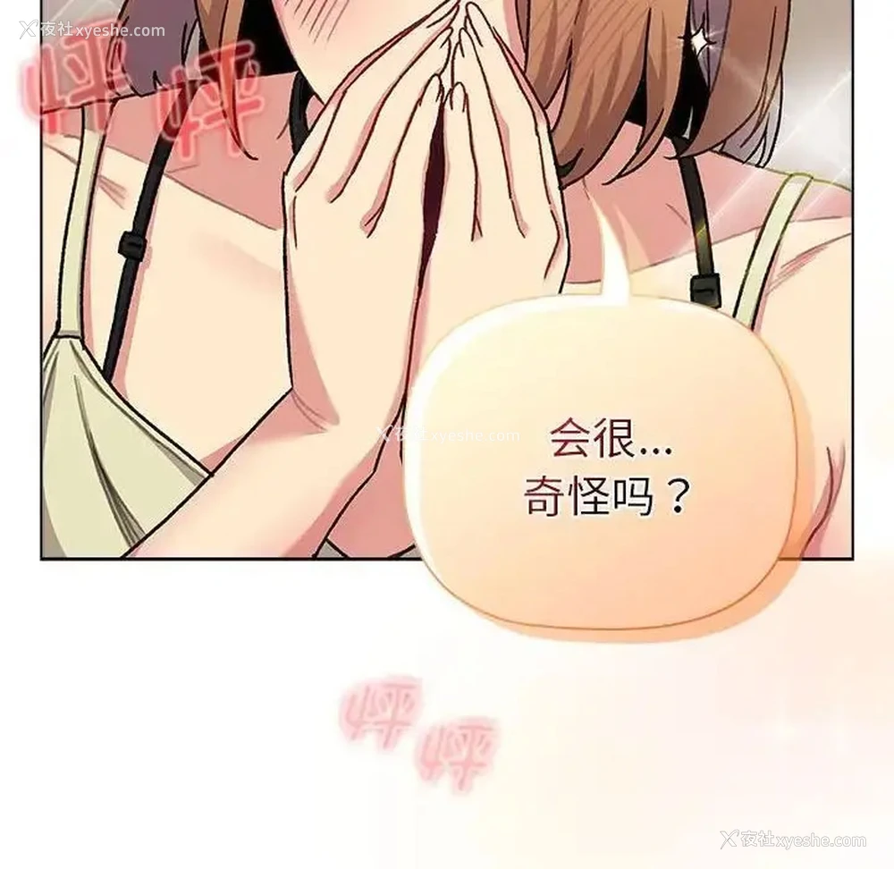 58P - 分组换换爱
