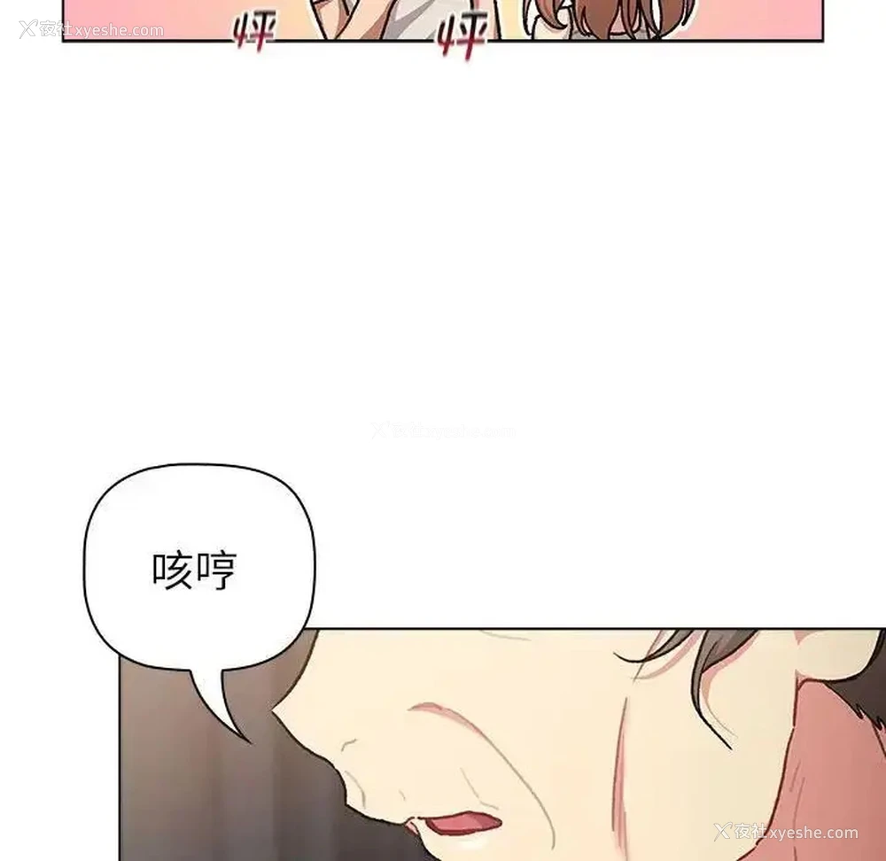 60P - 分组换换爱