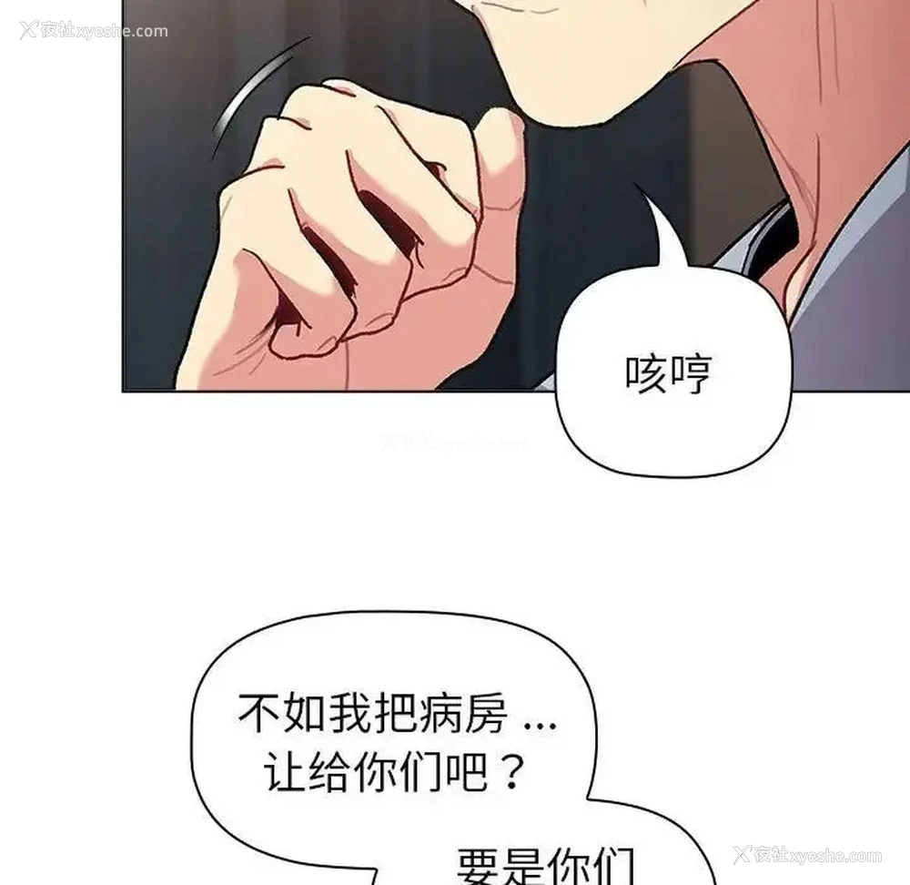 61P - 分组换换爱