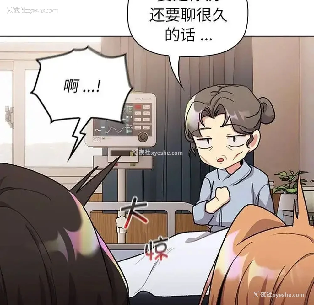 62P - 分组换换爱