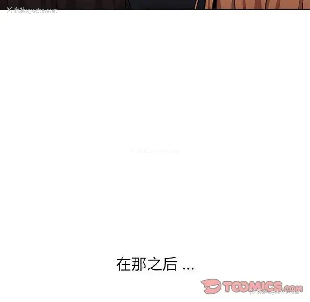63P - 分组换换爱