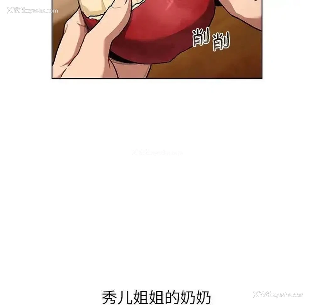 65P - 分组换换爱