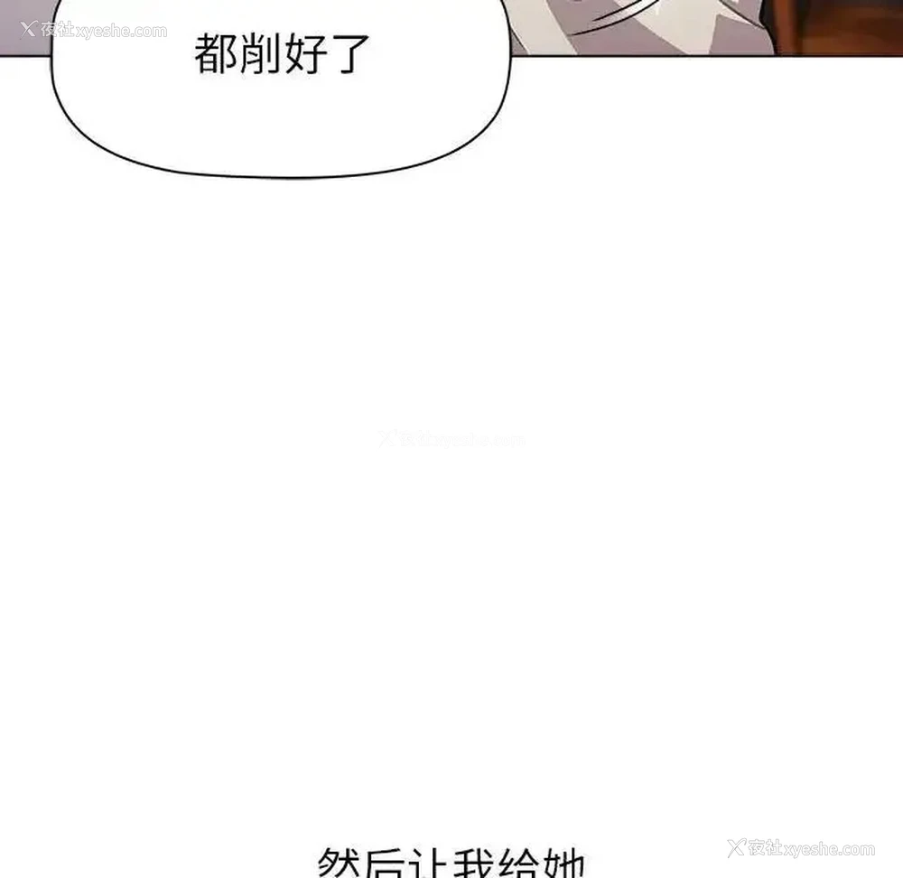 68P - 分组换换爱