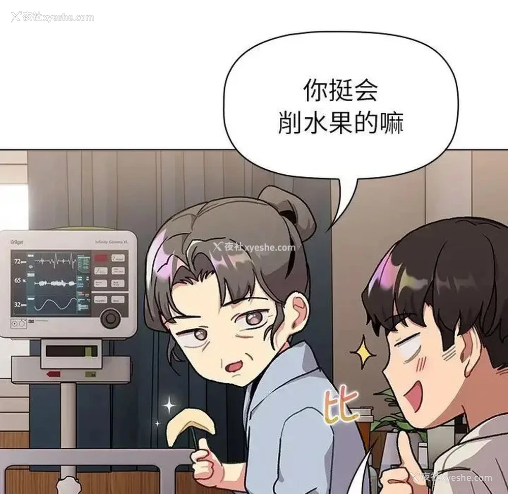 71P - 分组换换爱