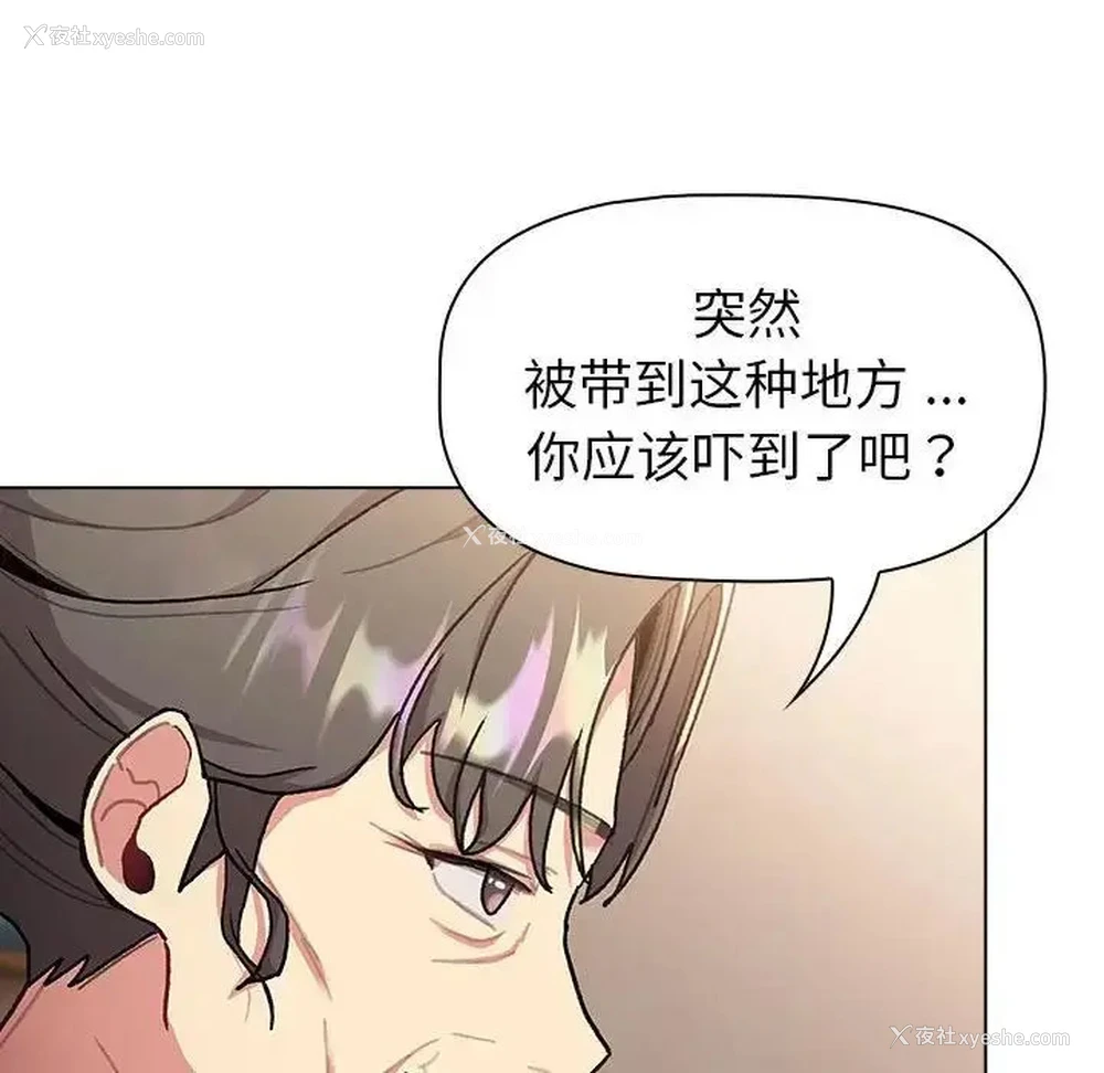 76P - 分组换换爱