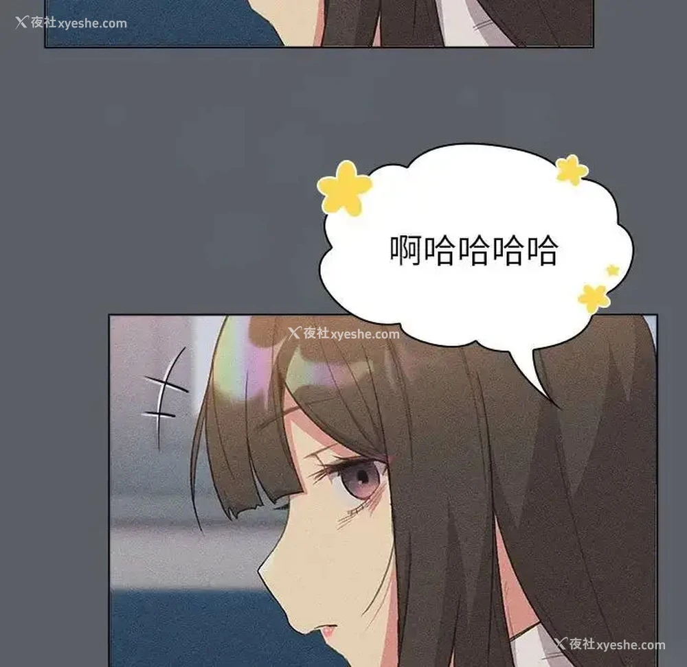 7P - 分组换换爱