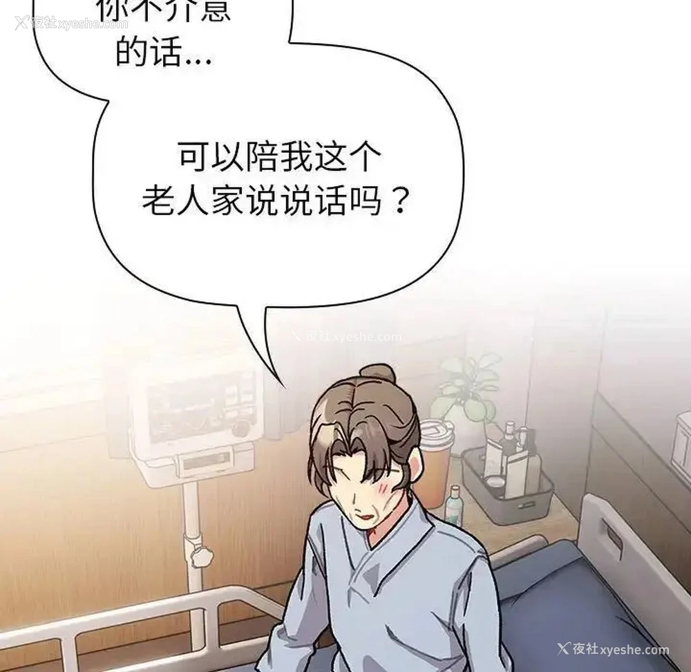 78P - 分组换换爱