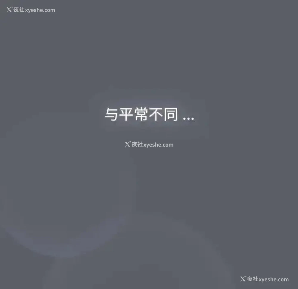 90P - 分组换换爱